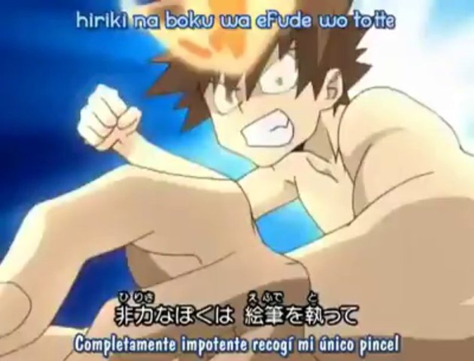 born opening sub español
