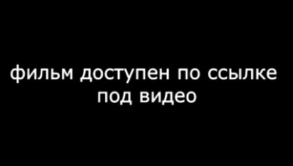 параллельные миры онлайн бесплатно в хорошем качестве
