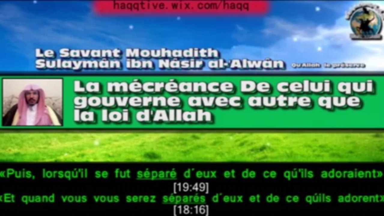Gouverner avec autre qu'Allah: Savant  Al olwan