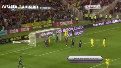 نانت - باريس سان جرمان 1-2 ملخص الاهداف