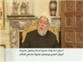 جدل إلكتروني بشأن استخدام الدين في السياسة