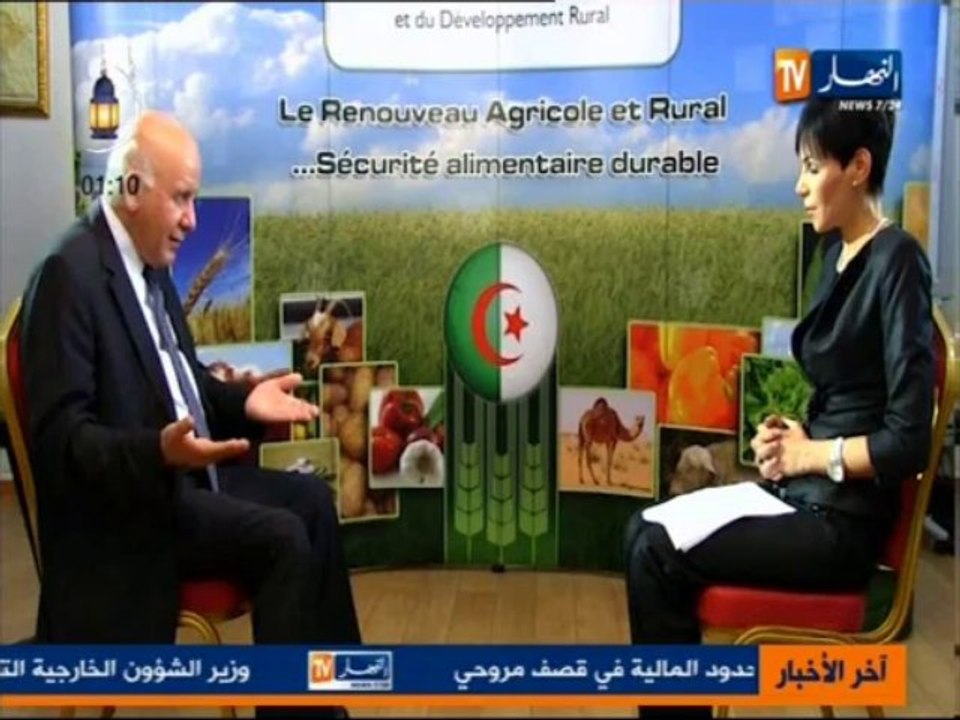 Interview - PART III