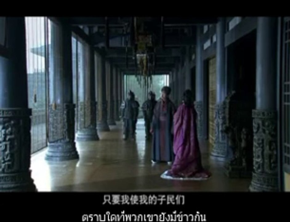 3ก๊ก Three Kingdoms (2010) ep 75