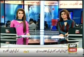 Headlines - 0900 - Monday - Aug - 26 - 2013