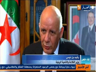 Interview du Dr Rachid Benaissa, Ministre de l'Agriculture et du Développement Rural, sur Ennahar TV (06 août 2013)