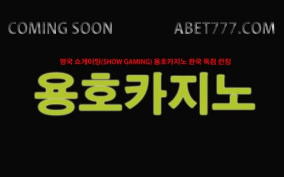 드래곤타이거,온라인바카라,카지노,바카라,용호카지노,온라인카지노,라이브카지노,라이브바카라,★abet777.com★
