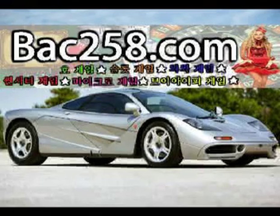 헬로우카지노▇▇━━ＢＡＣ２５８.ＣＯＭ━━▇▇헬로카지노 헬로바카라