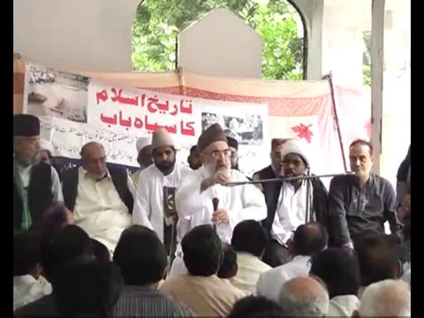 Agha Murtaza Pooya's speech on the Day of Inhidam e Jannat al Baqi@ Mughal pora Lahore clip 3
