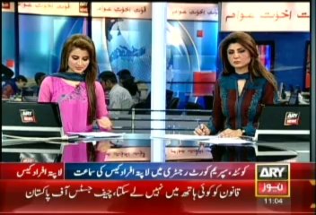 Headlines - 1100 - Monday - Aug - 26 - 2013