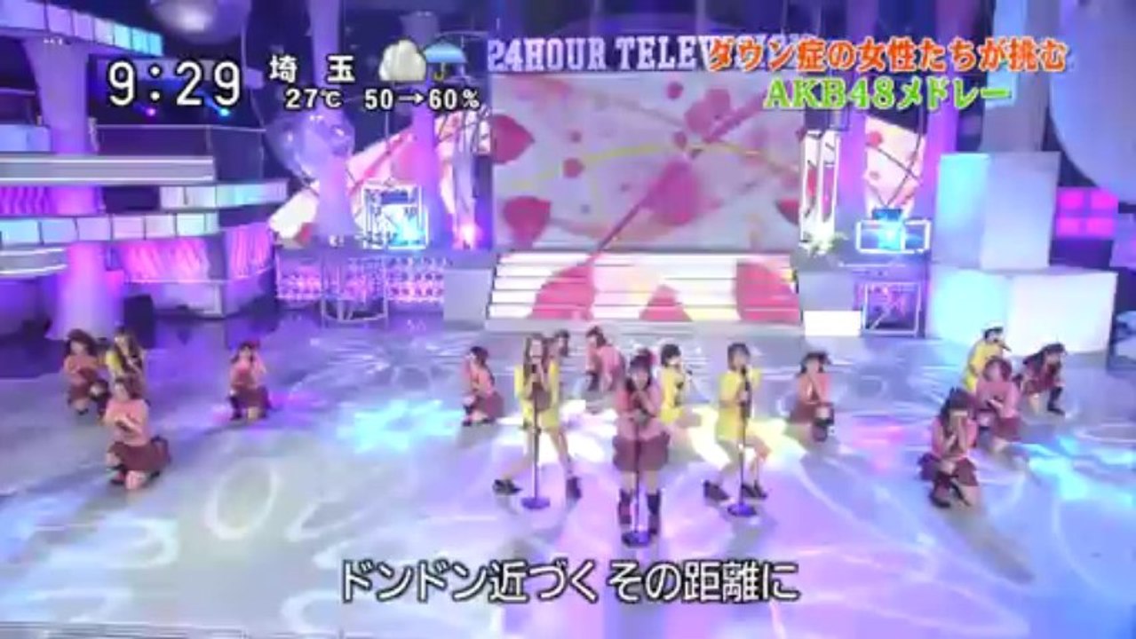 130825  AKB48 「ニッポンって…?〜この国のかたち〜」
