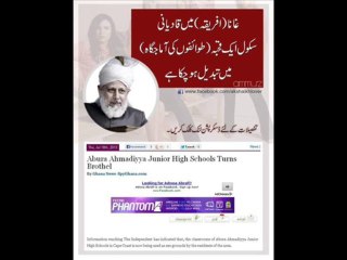 AHMADIYYA JUNIOR HIGH SCHOOLS TURN BROTHEL