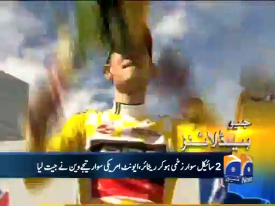 Geo Headlines-26 Aug 2013-0900
