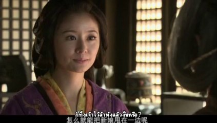 Three Kingdoms สามก๊ก 2010 บรรยายไทย ตอนที่ 54 - 2