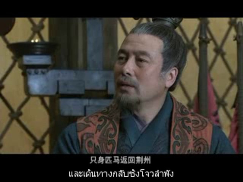3ก๊กThree Kingdoms (2010) ep 65