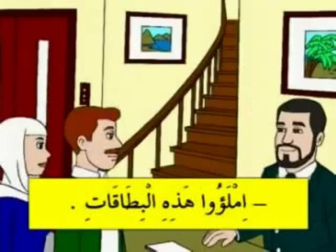 02 ikinci konusma Ders 4 Arapca Ögreniyorum YouTube