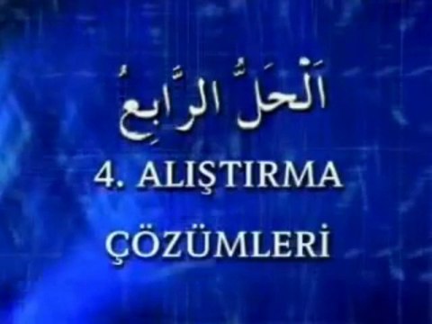 04 Dördüncü konusma Ders 3 Arapca Ögreniyorum YouTube