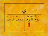 09 Kameri Harfler Ders 1   Arapca Ögreniyorum   YouTube