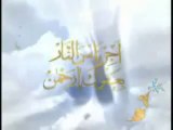 Allah ın 99 ismi esmaül hüsna أسماء الله الحسنى