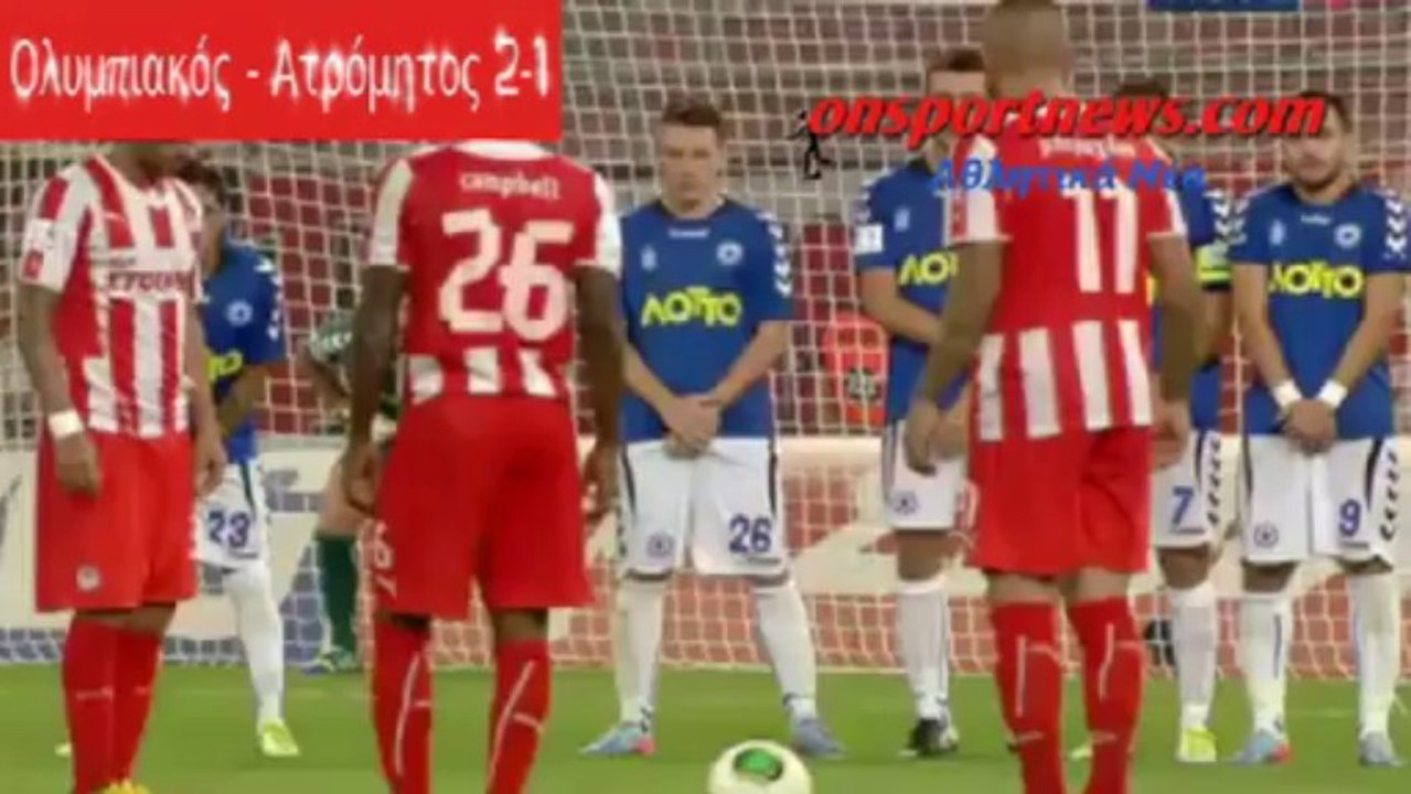 onsportnews.com - Ολυμπιακός - Ατρόμητος 2-1