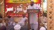 Al-Quran Courses 3_4 Qari Hanif Jalandhari ''IQRA '' 17 Oct 2010