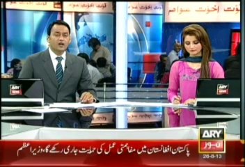 Headlines- 1400 - Monday - Aug- 26 - 2013