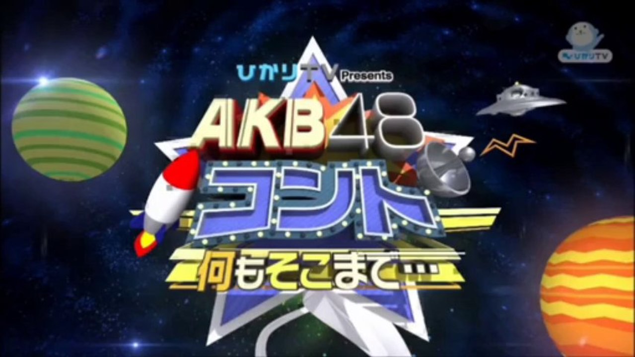 何もそこまで　第5回