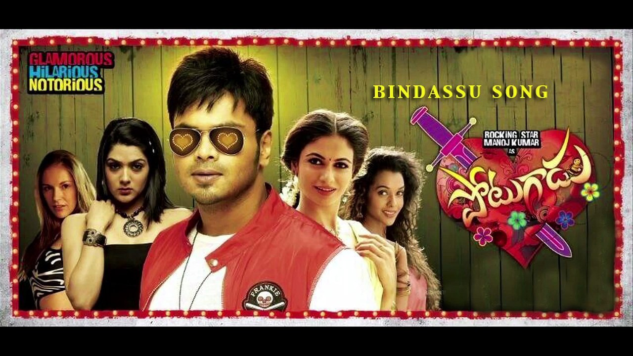 Potugadu Bindas Song Teaser