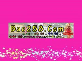 우리카지노주소✔✔✔ＢＡＣ２５８.ＣＯＭ✔✔✔우리카지노주소