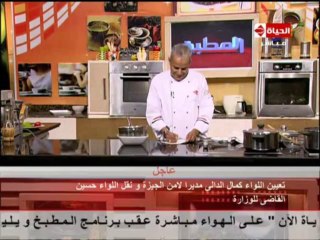 طاجن المكرونة بالسجق الشرقي