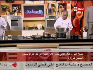 المكرونة بالجمبري والصوص الابيض