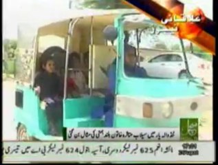 Regional News Headlines 05pm August 26, 2013