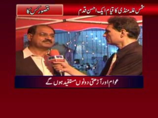 Kasur Kis Ka (Part-01) (26-8-2013)