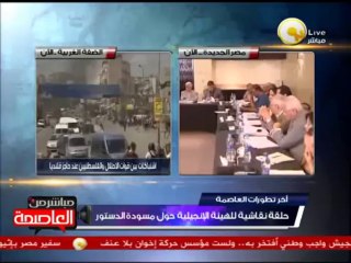 حلقة نقاشية بالهيئة الإنجيلية حول مسودة الدستور