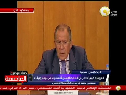 جانب من مؤتمر صحفي لوزير الخارجية الروسي حول الأوضاع في سوريا