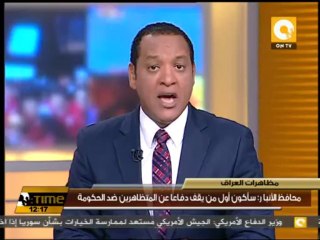 محافظ الأنبار: سأكون أول من يقف دفاعاً عن المتظاهرين ضد الحكومة