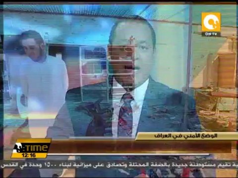 مقتل وإصابة ثلاثة أشخاص بينهم شرطيان في هجوم مسلح بمحافظة نينوى