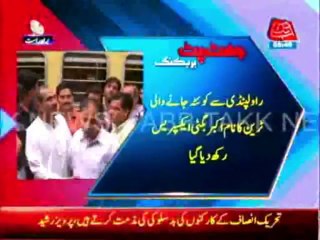 Quetta Express is now Akbar Bughti Express