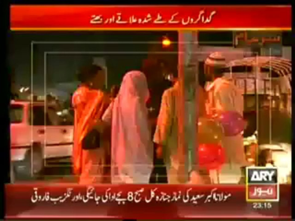 Sar-e-Aam - 25th August 2013