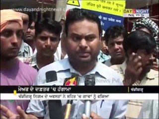 ਪਸ਼ੂਆਂ ਦੇ ਮਾਲਕਾਂ ਨੇ ਮੇਅਰ ਦੇ ਦਫ਼ਤਰ 'ਚ ਹੰਗਾਮਾ ਕੀਤਾ