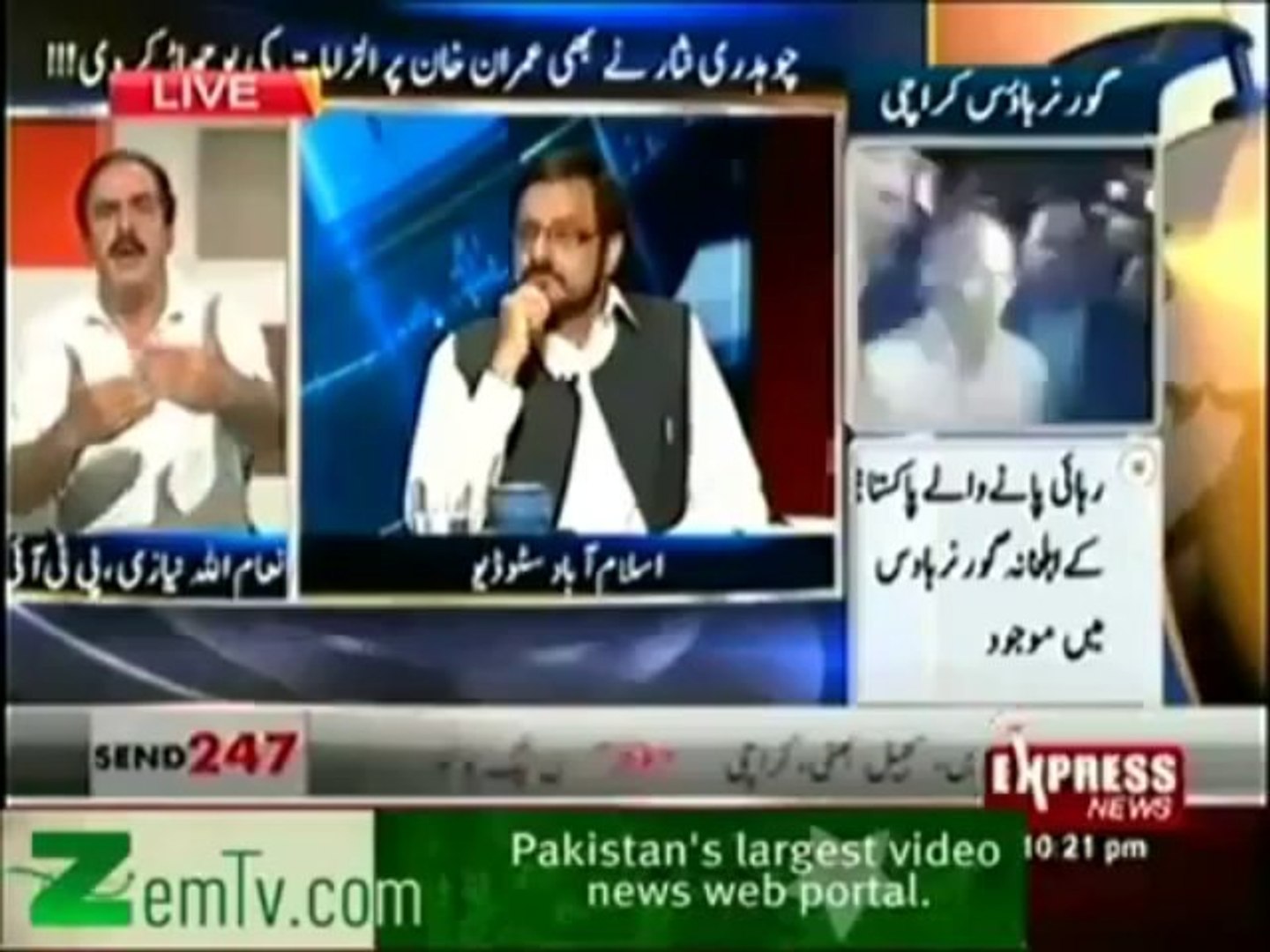 Pakistani Politicians