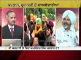 Prime (Punjabi) - Infighting in Punjab Congress - 26 Aug 2013