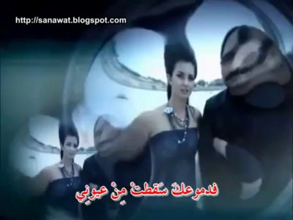 أغنية سنوات الضياع مترجمة Ihlamurlar Altında Ar...