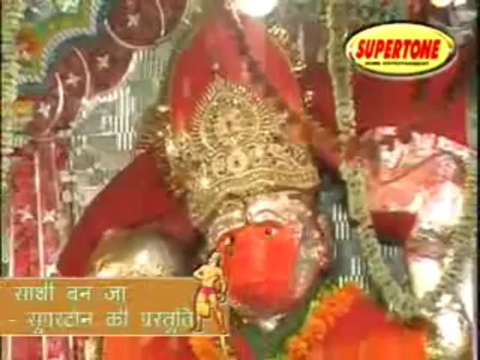 Aaunga Aaunga He Bala Ji | Bala Ji Sathi Ban Ja | Narendra Kaushik  | Hanumaan	Bhajan Devotional Haryanavi
