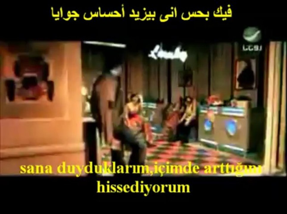كل يوم في عمري   إليسا  Elissa kol youm feomry Türkçe Altyazı