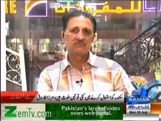 Pakistan conslate involved in Sikander case, Friend of sikander exposes