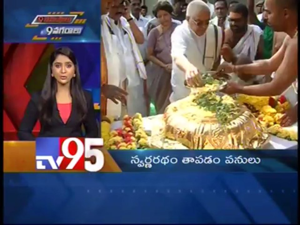 9 Cities in 9 Minutes - 26-08-2013