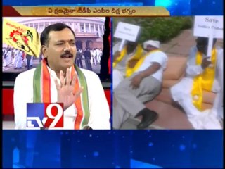 TDP MPs Deeksha for Samaikhyandhra