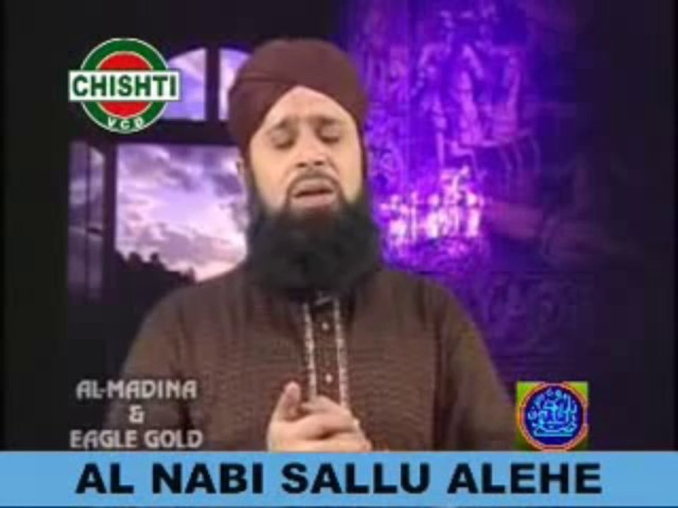 Al Nabi Sallu Alhe