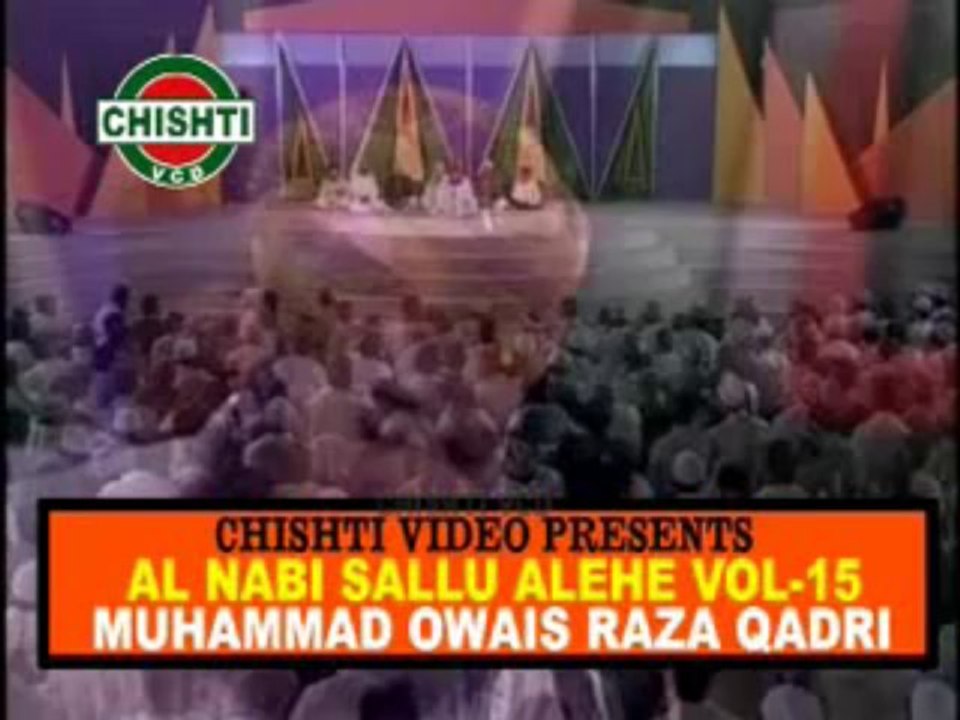 Allah Hoo Allah Hoo