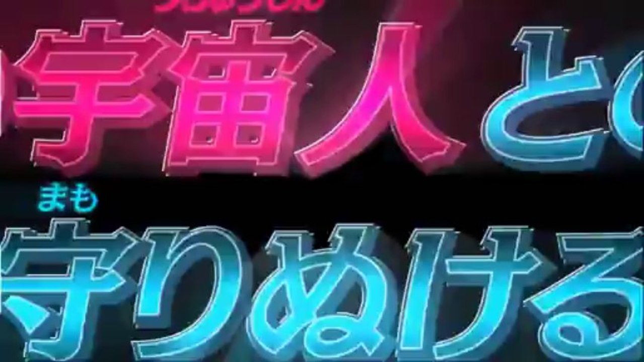 Inazuma Eleven GO Galaxy - Big Bang (3DS) - Trailer 02 - Level-5 Vision 2013